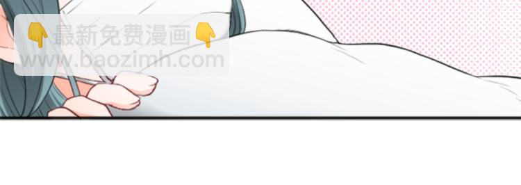 🍸公主的世界不需要王子 第59话 关爱 第31页
