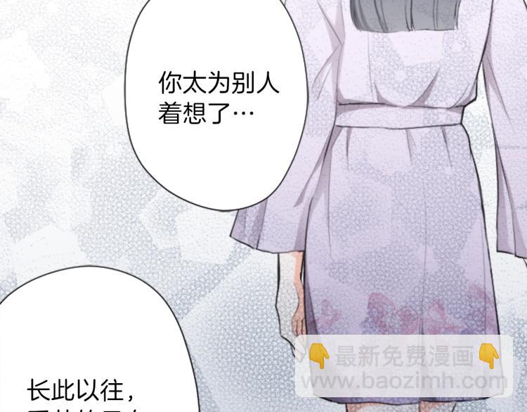 🍸公主的世界不需要王子 第59话 关爱 第35页