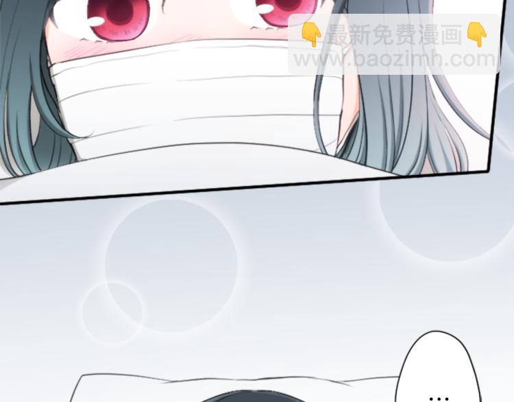 🍸公主的世界不需要王子 第59话 关爱 第39页