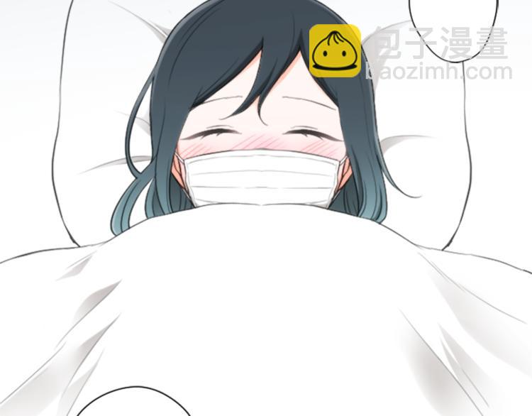 🍸公主的世界不需要王子 第59话 关爱 第40页