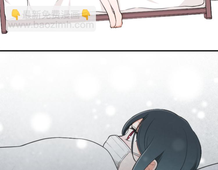 🍸公主的世界不需要王子 第59话 关爱 第42页