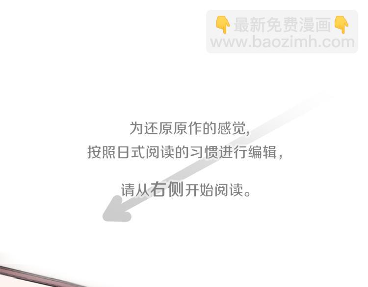 🍸公主的世界不需要王子 第59话 关爱 第5页