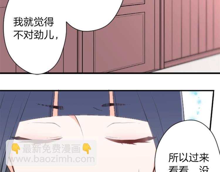 🍸公主的世界不需要王子 第59话 关爱 第7页