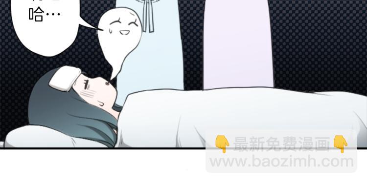 🍸公主的世界不需要王子 第59话 关爱 第9页