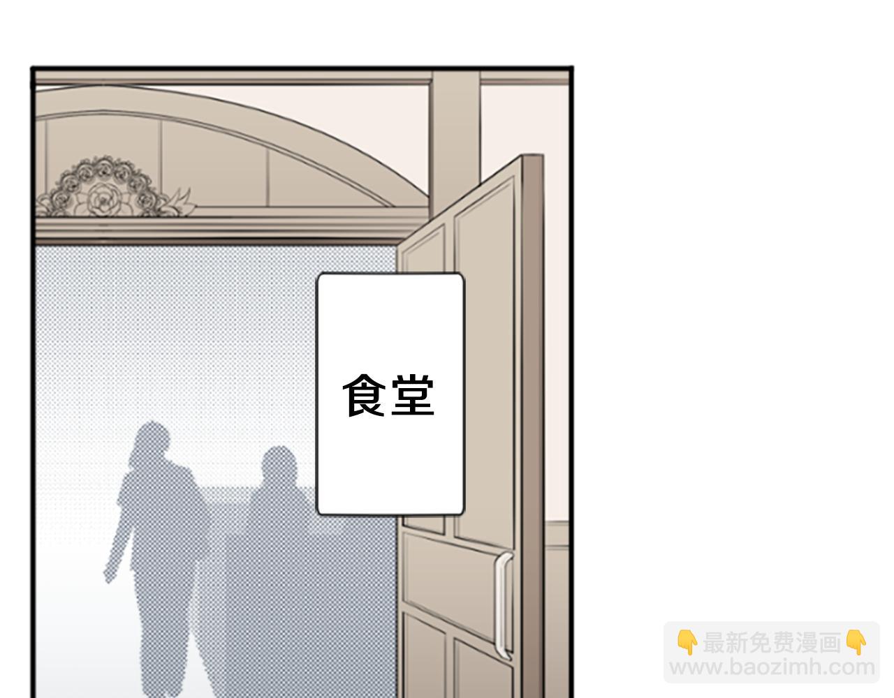 🍸公主的世界不需要王子 第61话 消除误会 第14页