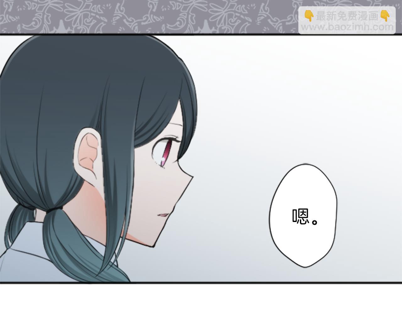 🍸公主的世界不需要王子 第61话 消除误会 第22页