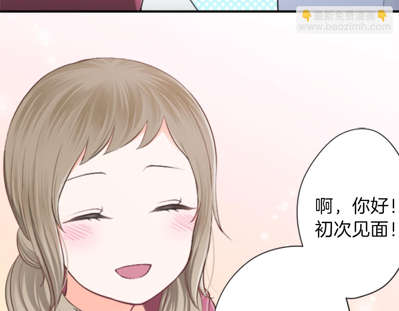 🍸公主的世界不需要王子 第61话 消除误会 第29页