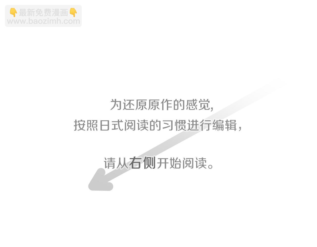 🍸公主的世界不需要王子 第61话 消除误会 第5页