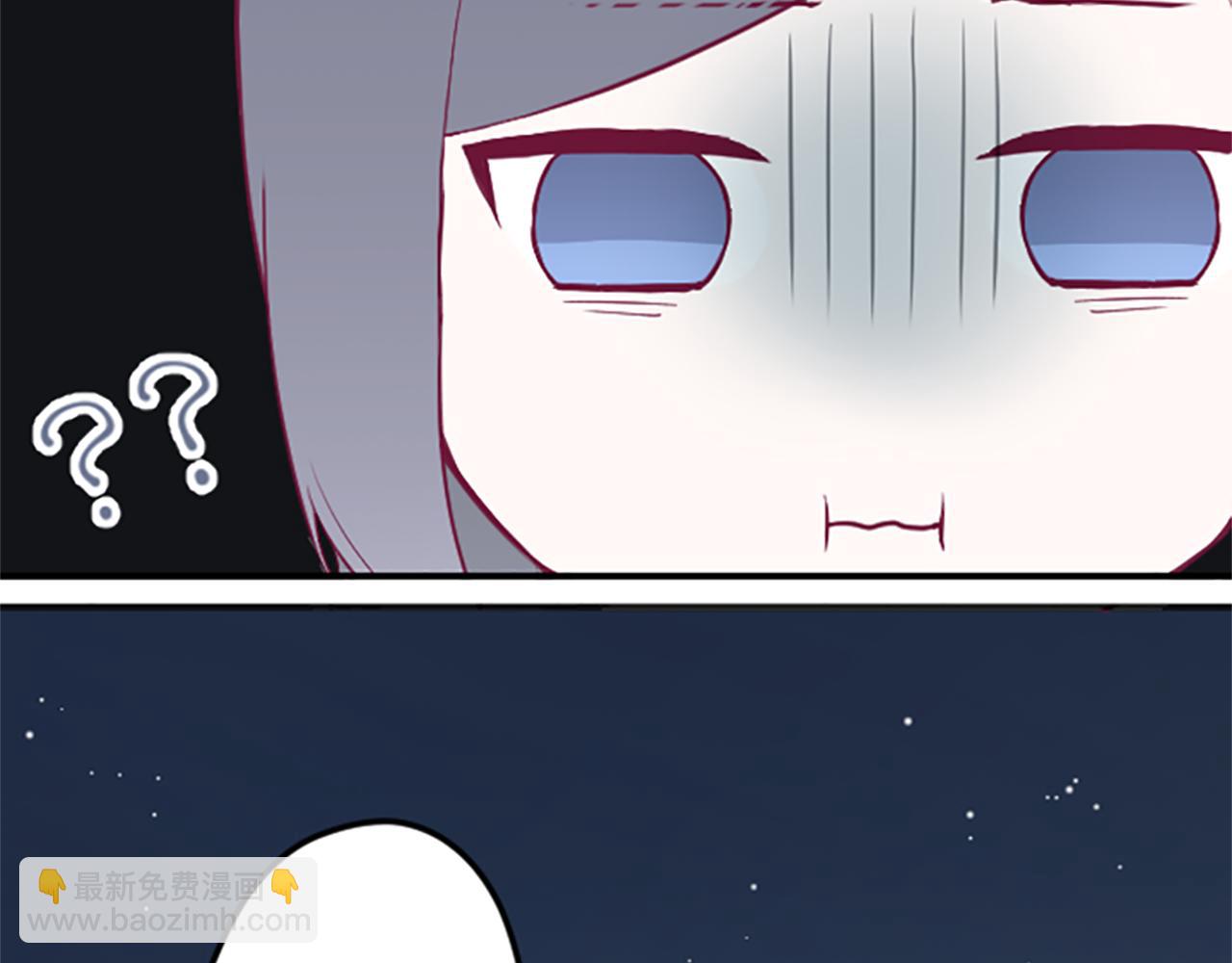 🍸公主的世界不需要王子 第63话 回忆的碎片 第11页