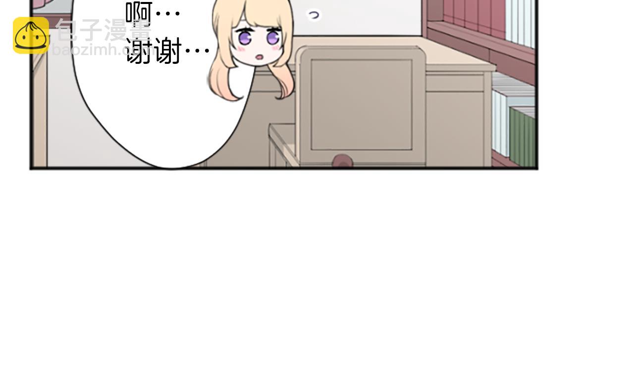 🍸公主的世界不需要王子 第63话 回忆的碎片 第21页