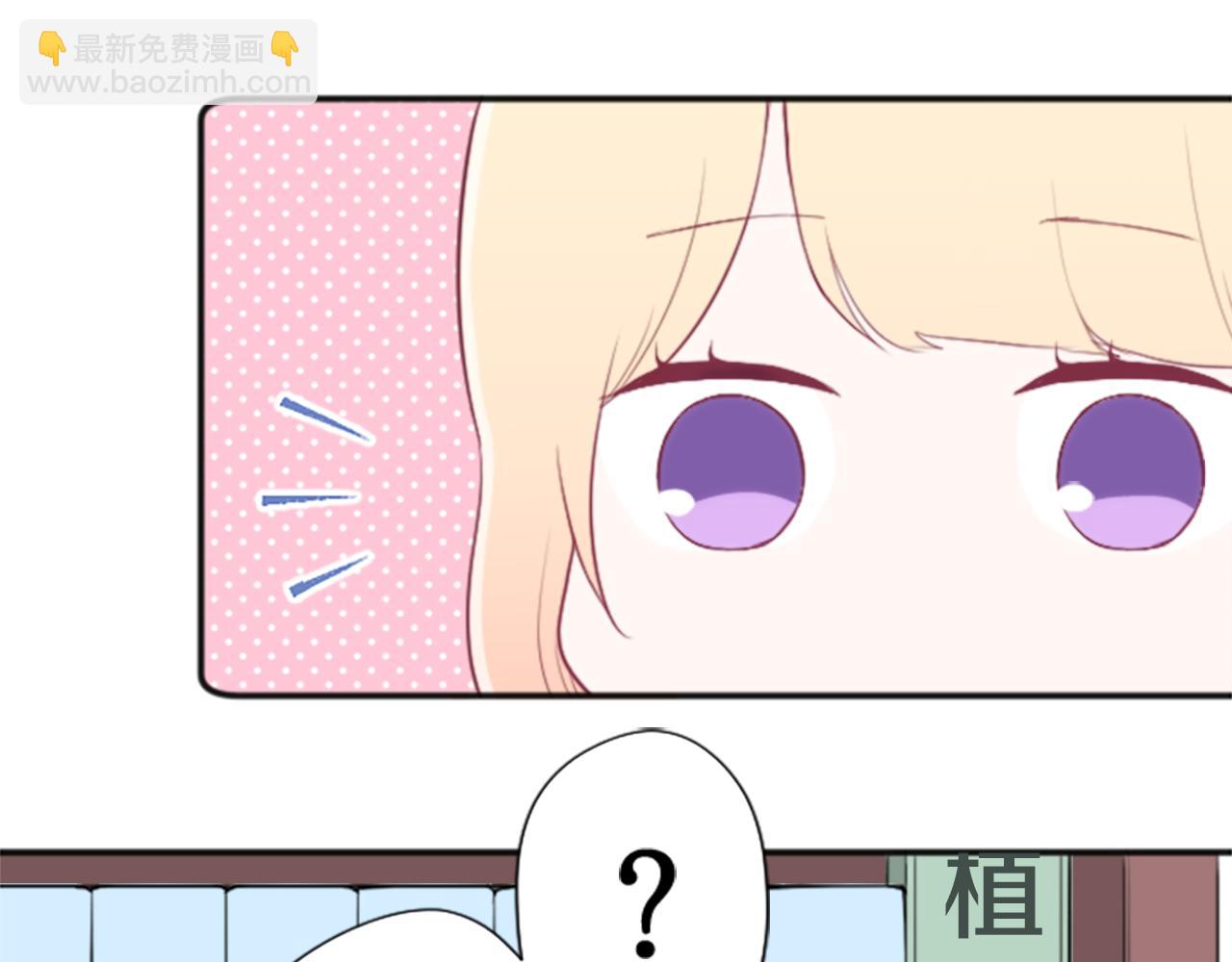 🍸公主的世界不需要王子 第63话 回忆的碎片 第22页