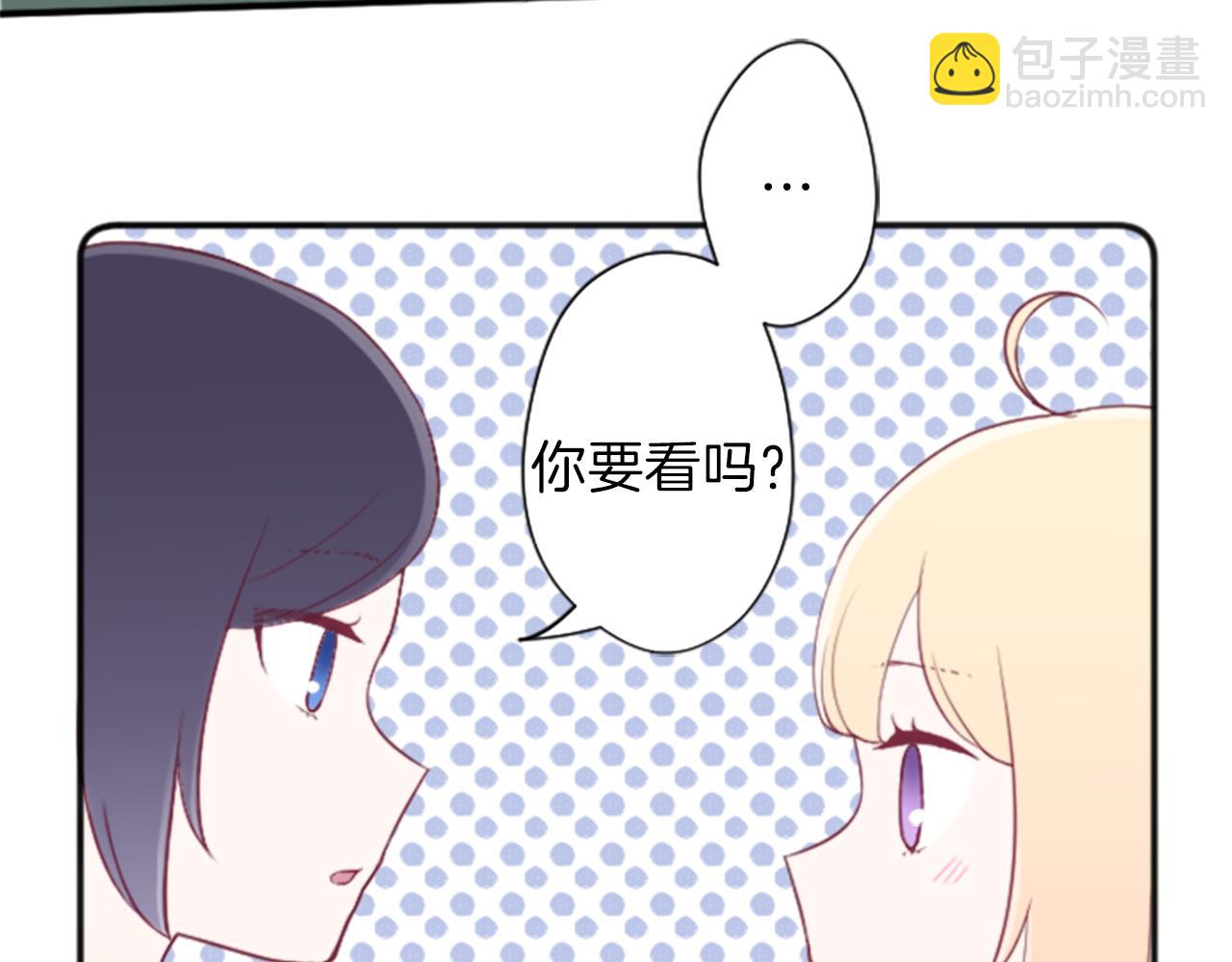 🍸公主的世界不需要王子 第63话 回忆的碎片 第28页
