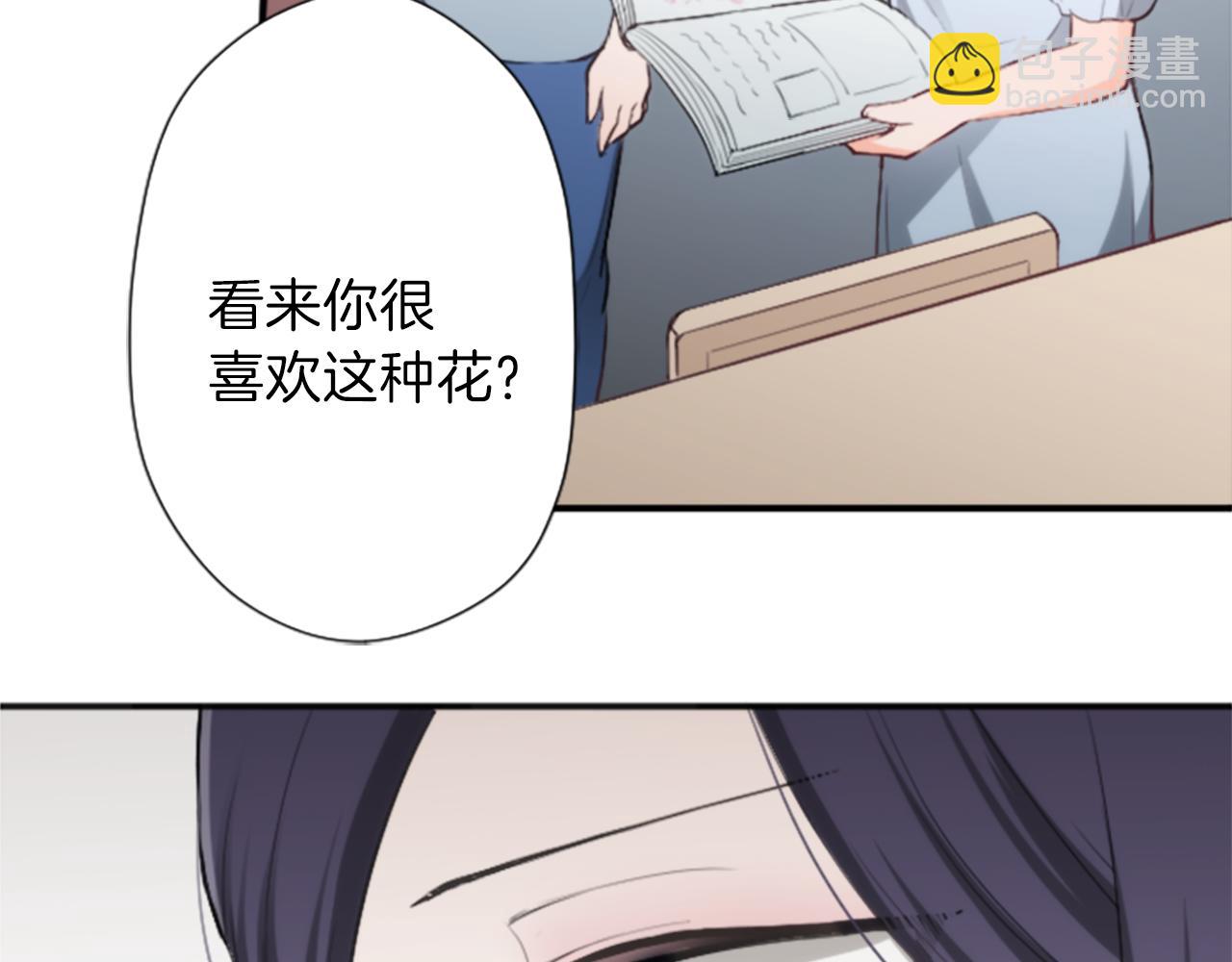 🍸公主的世界不需要王子 第63话 回忆的碎片 第34页