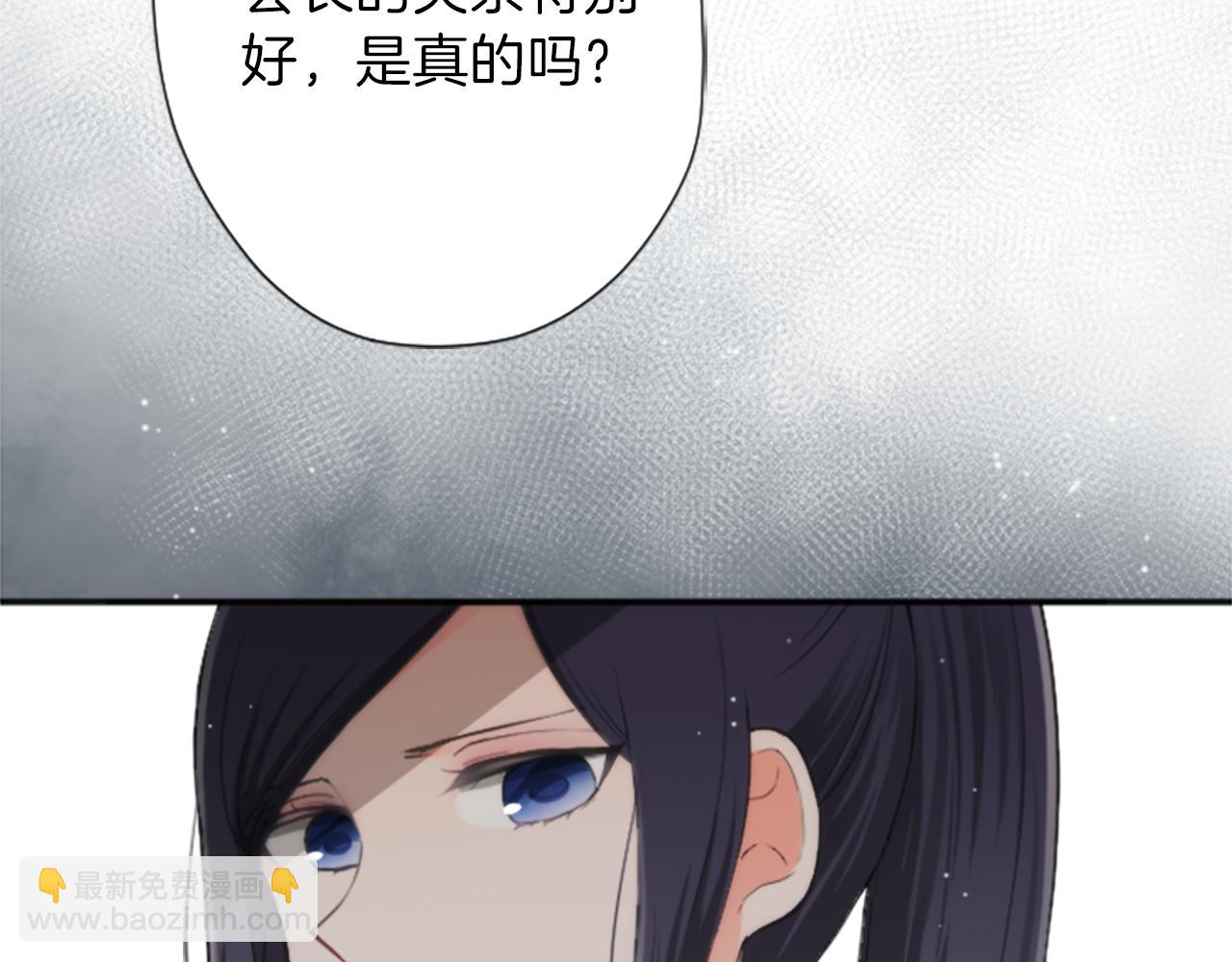 🍸公主的世界不需要王子 第63话 回忆的碎片 第40页