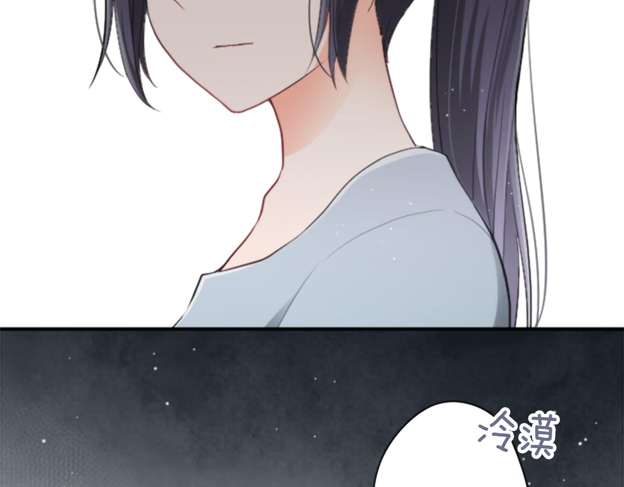 🍸公主的世界不需要王子 第63话 回忆的碎片 第41页
