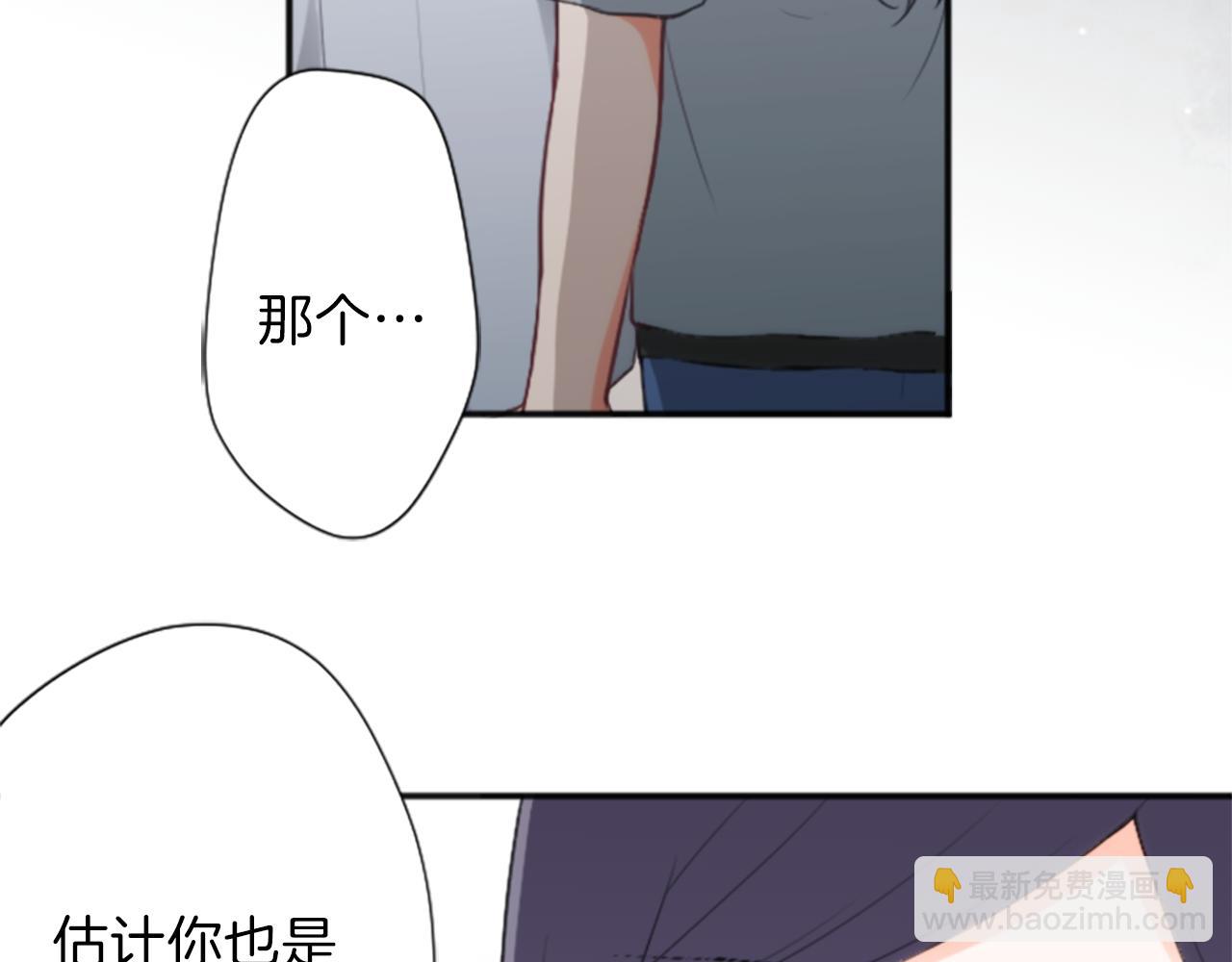 🍸公主的世界不需要王子 第63话 回忆的碎片 第43页