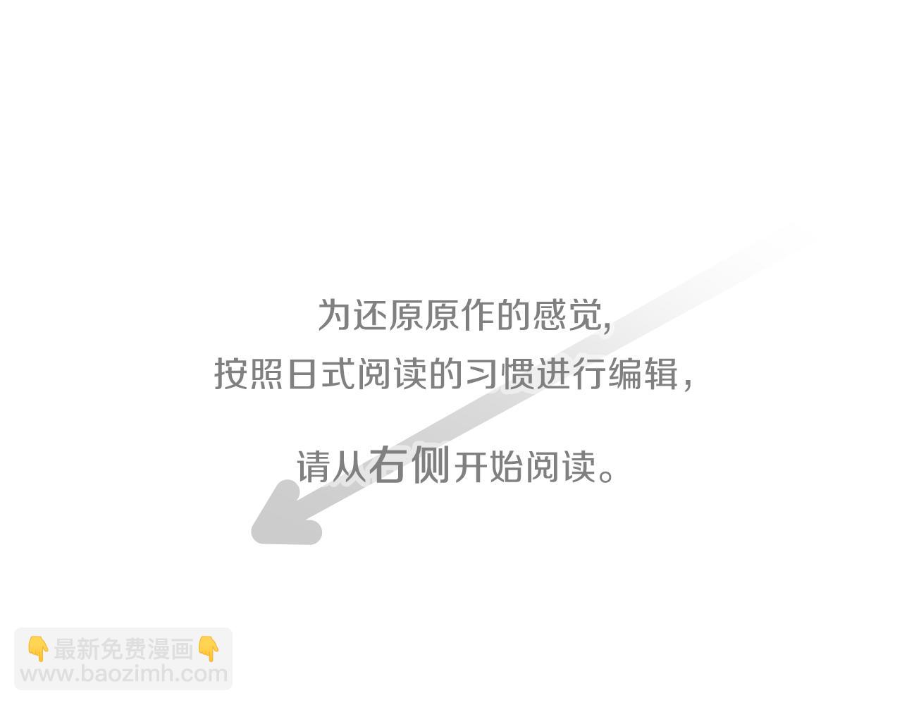 🍸公主的世界不需要王子 第63话 回忆的碎片 第5页