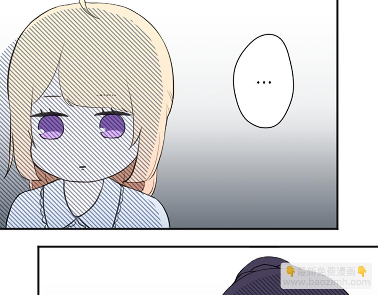 🍸公主的世界不需要王子 第63话 回忆的碎片 第9页