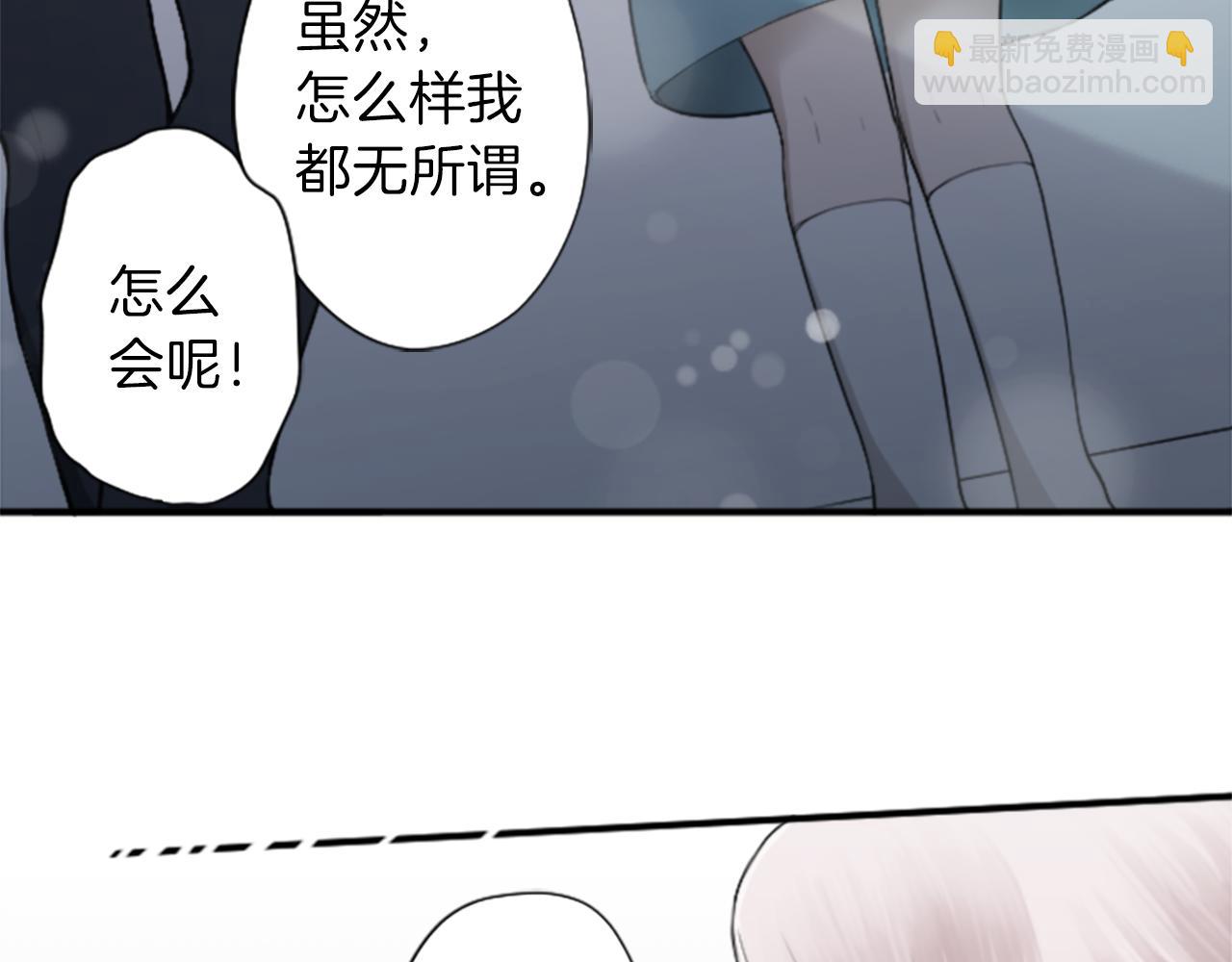 🍸公主的世界不需要王子 第65话 爱哭鬼和女王2 第10页