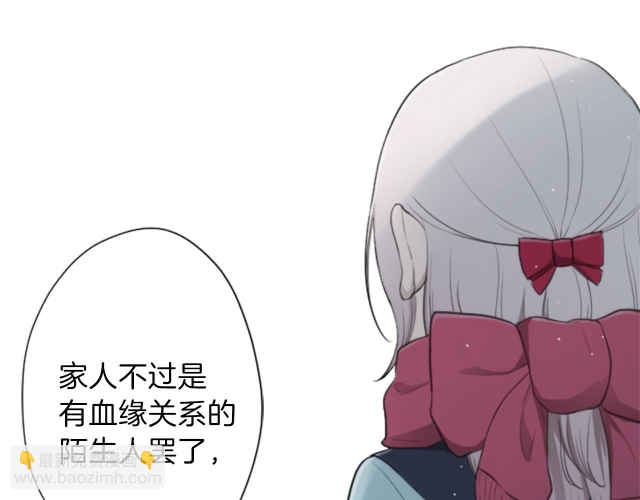 🍸公主的世界不需要王子 第65话 爱哭鬼和女王2 第13页