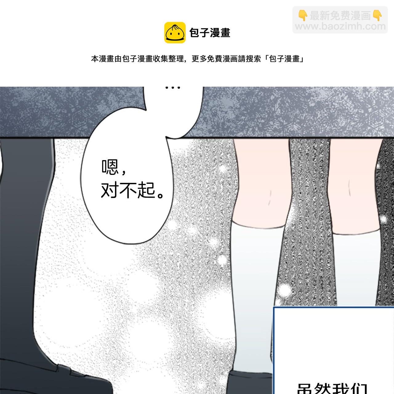 🍸公主的世界不需要王子 第65话 爱哭鬼和女王2 第19页