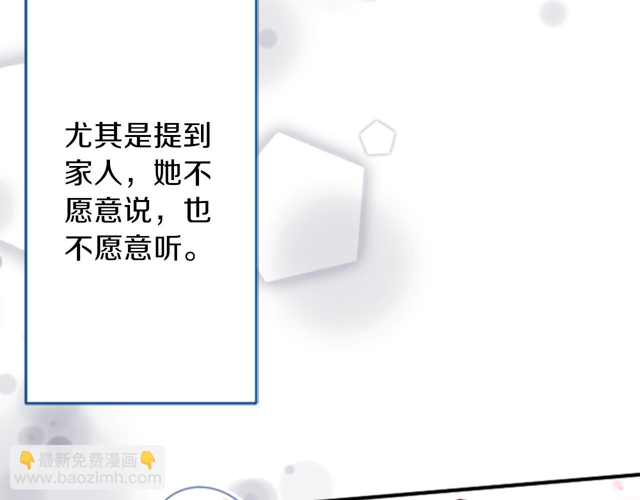 🍸公主的世界不需要王子 第65话 爱哭鬼和女王2 第21页