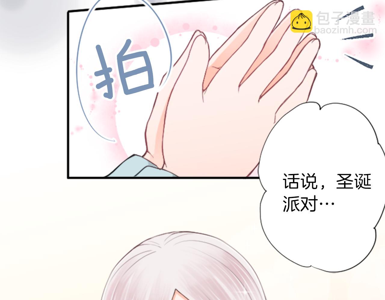 🍸公主的世界不需要王子 第65话 爱哭鬼和女王2 第22页