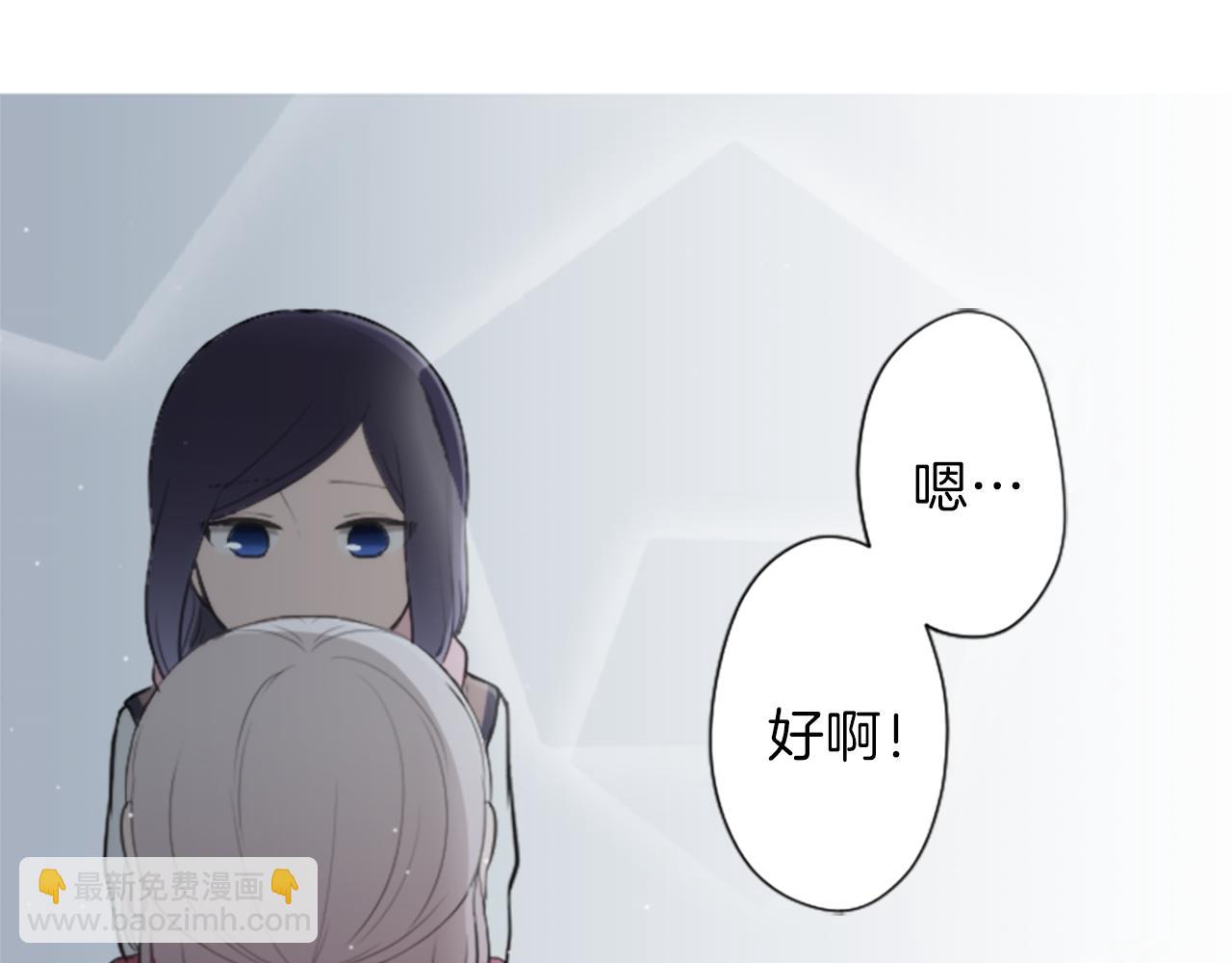 🍸公主的世界不需要王子 第65话 爱哭鬼和女王2 第24页
