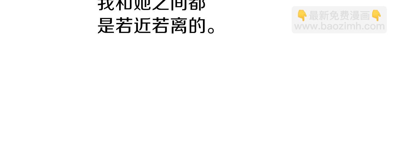 🍸公主的世界不需要王子 第65话 爱哭鬼和女王2 第26页