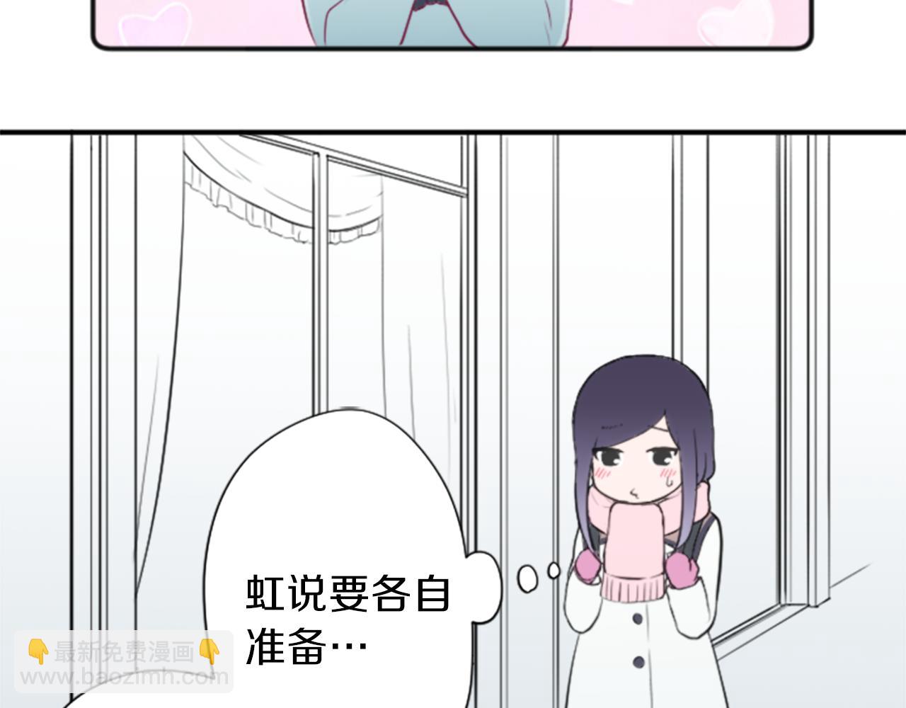 🍸公主的世界不需要王子 第65话 爱哭鬼和女王2 第28页
