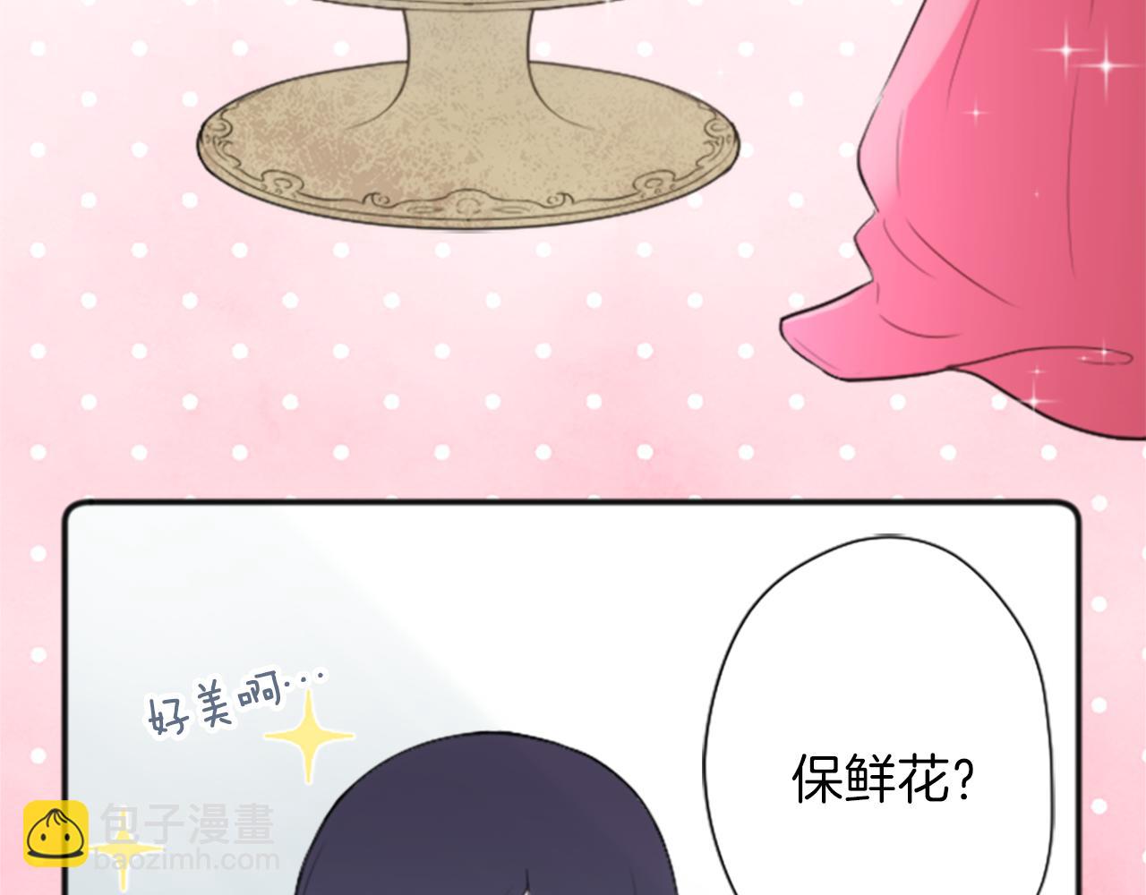 🍸公主的世界不需要王子 第65话 爱哭鬼和女王2 第32页