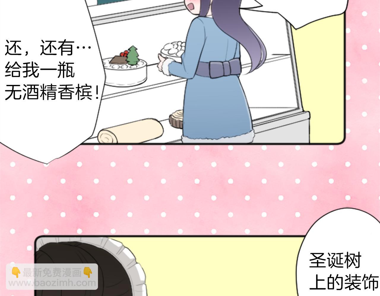 🍸公主的世界不需要王子 第65话 爱哭鬼和女王2 第35页