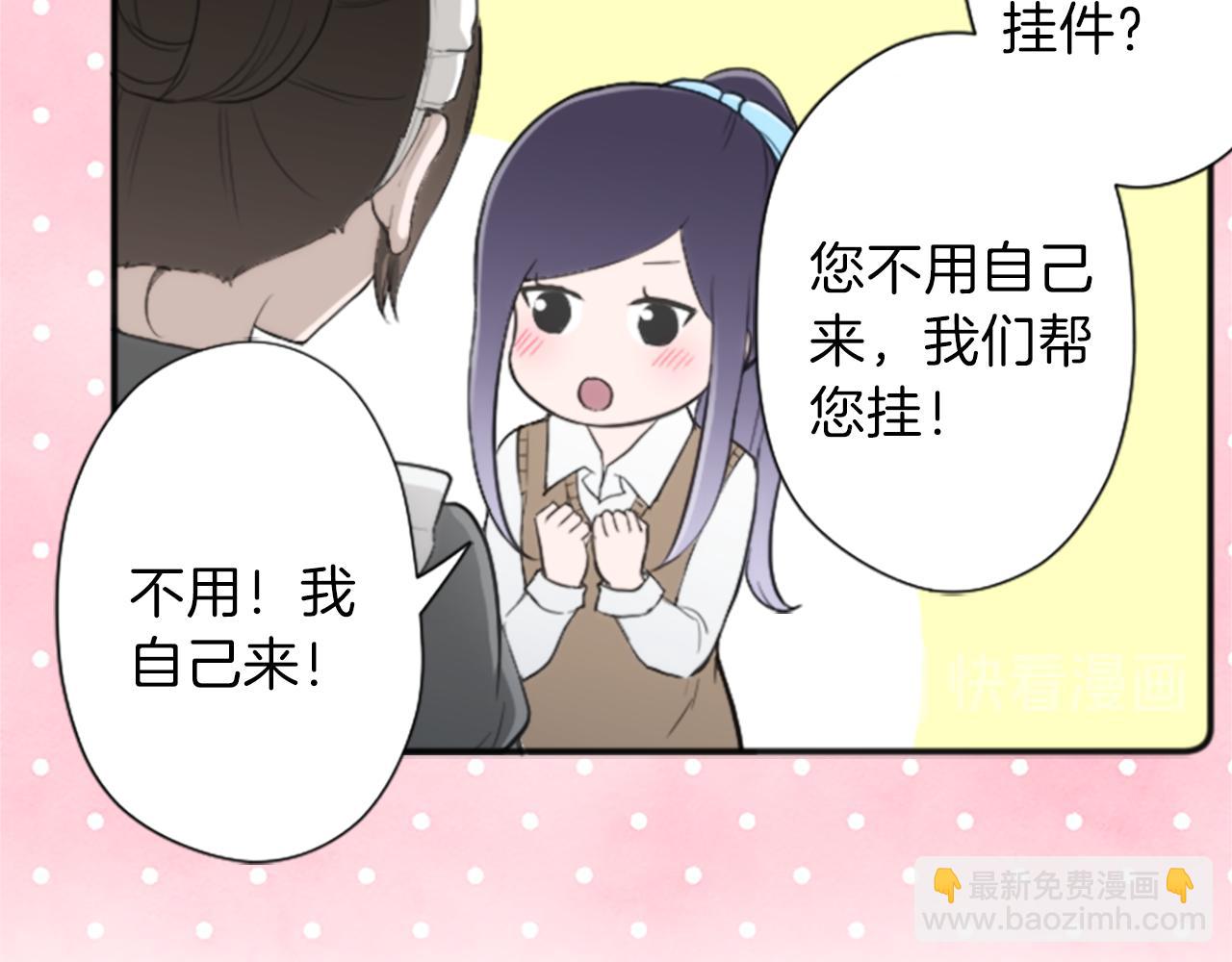 🍸公主的世界不需要王子 第65话 爱哭鬼和女王2 第36页