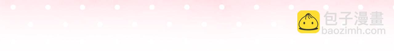🍸公主的世界不需要王子 第65话 爱哭鬼和女王2 第37页