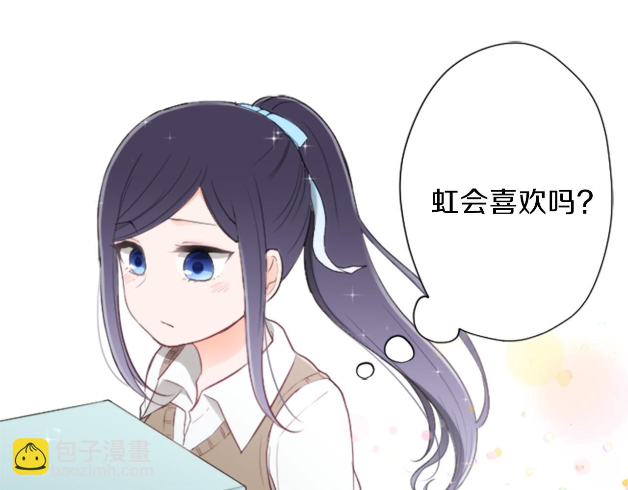 🍸公主的世界不需要王子 第65话 爱哭鬼和女王2 第38页