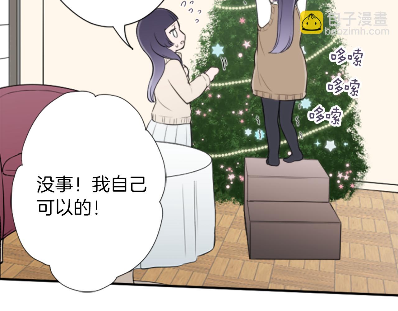🍸公主的世界不需要王子 第65话 爱哭鬼和女王2 第44页