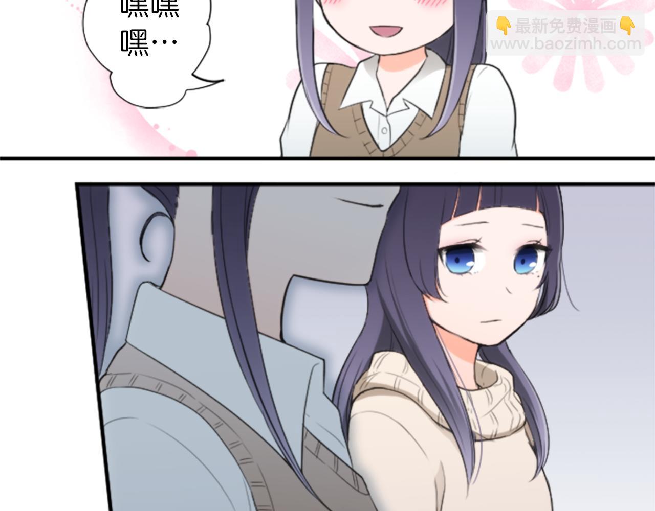 🍸公主的世界不需要王子 第65话 爱哭鬼和女王2 第47页