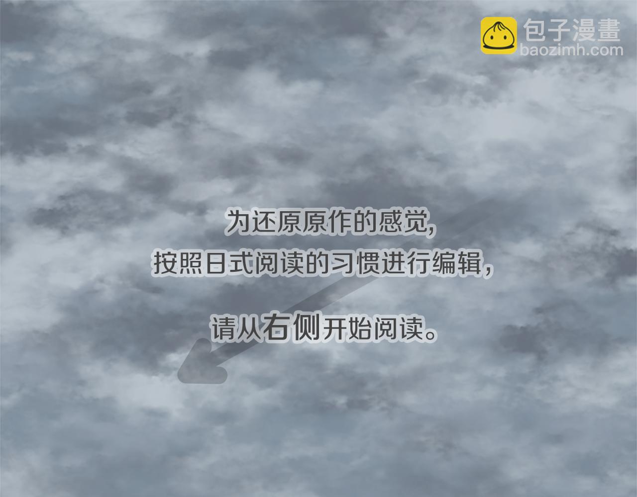 🍸公主的世界不需要王子 第65话 爱哭鬼和女王2 第5页