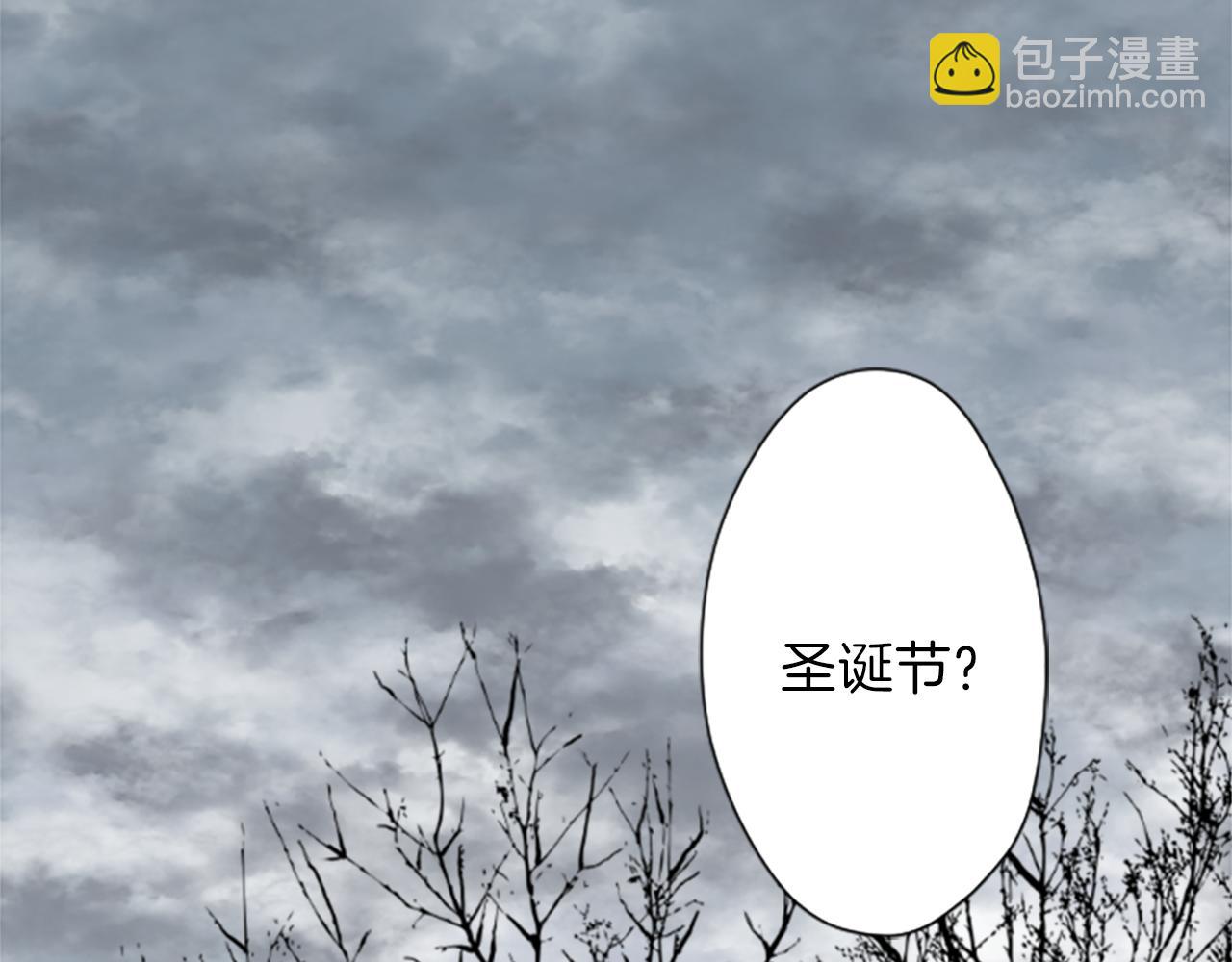 🍸公主的世界不需要王子 第65话 爱哭鬼和女王2 第6页