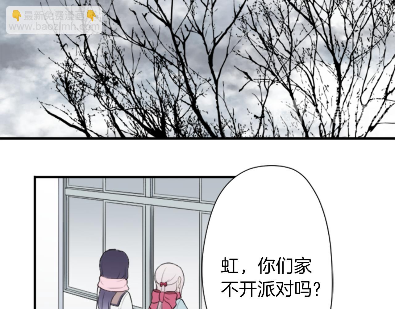 🍸公主的世界不需要王子 第65话 爱哭鬼和女王2 第7页
