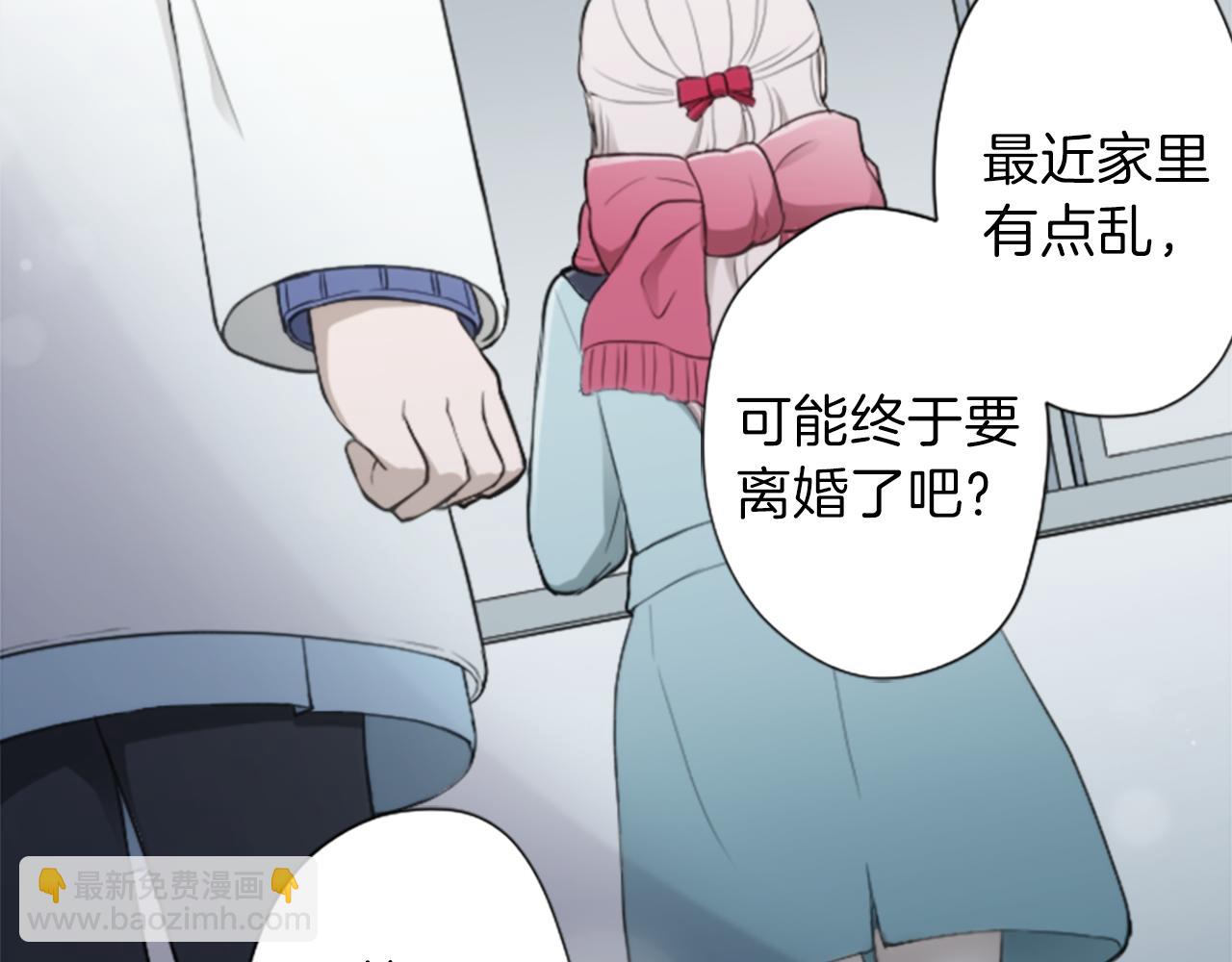 🍸公主的世界不需要王子 第65话 爱哭鬼和女王2 第9页
