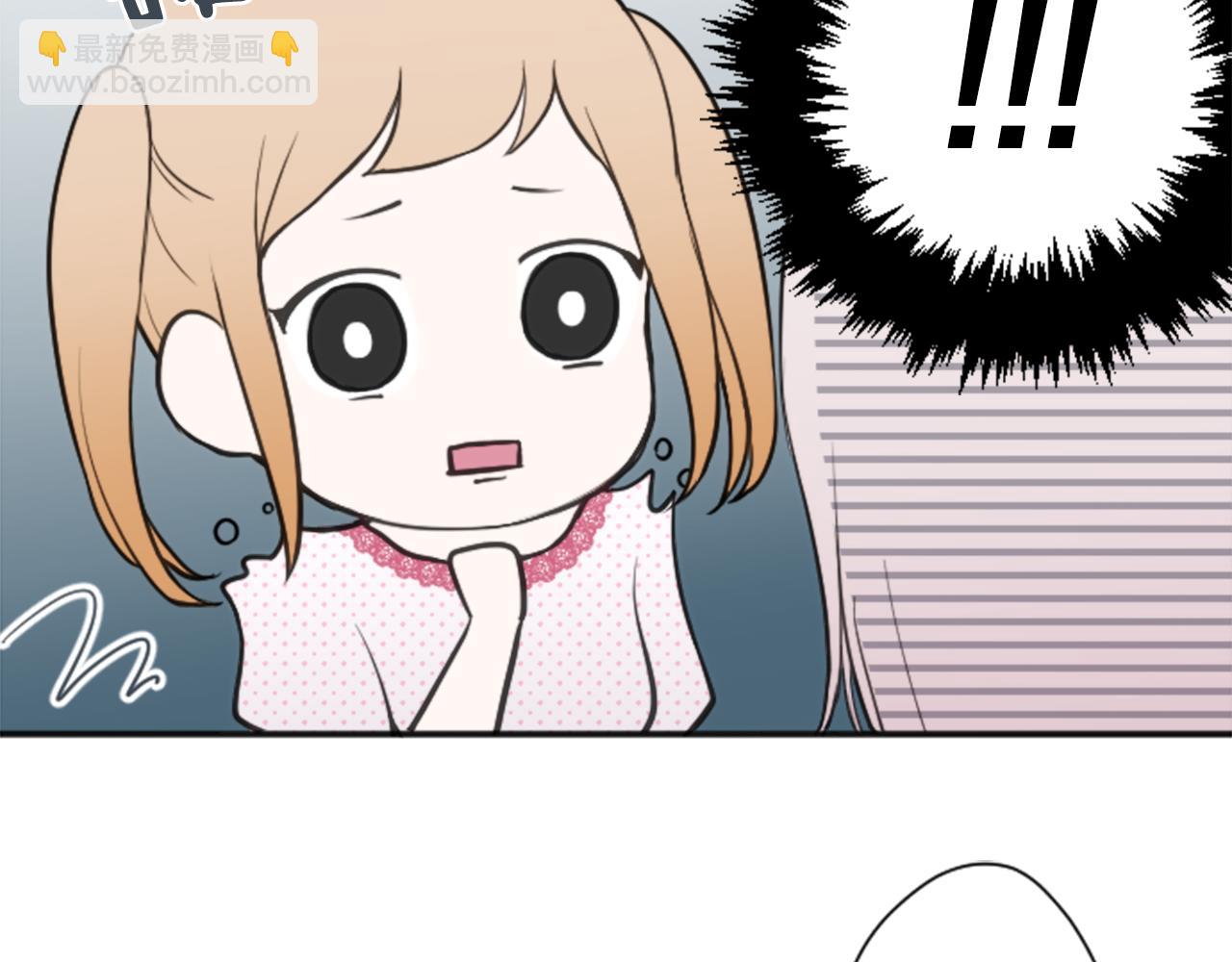 🍸公主的世界不需要王子 第67话 我向往的人 第20页