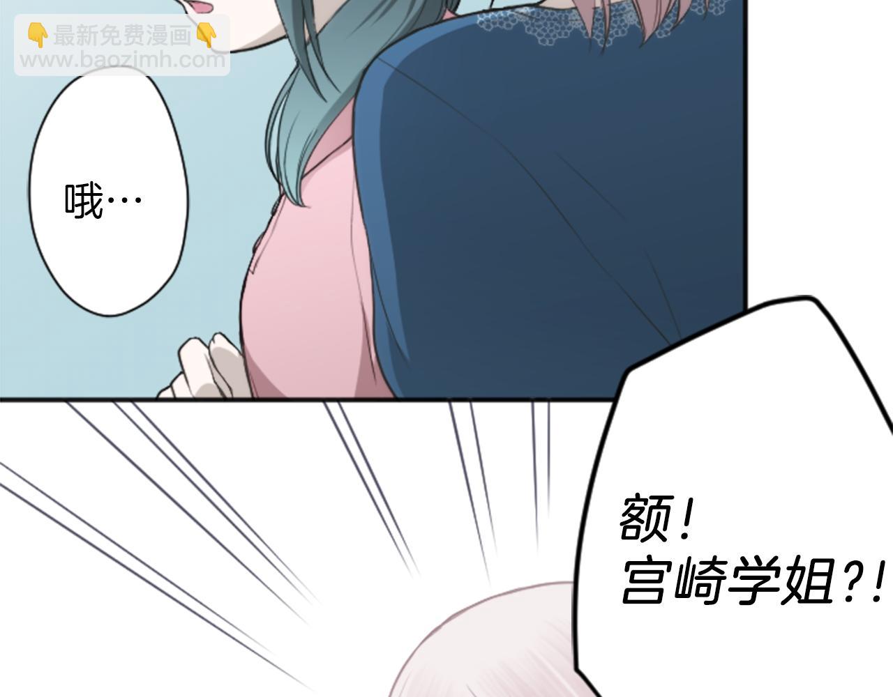 🍸公主的世界不需要王子 第67话 我向往的人 第22页