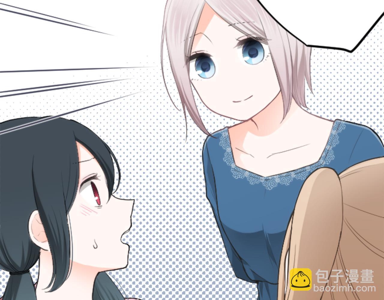 🍸公主的世界不需要王子 第67话 我向往的人 第23页