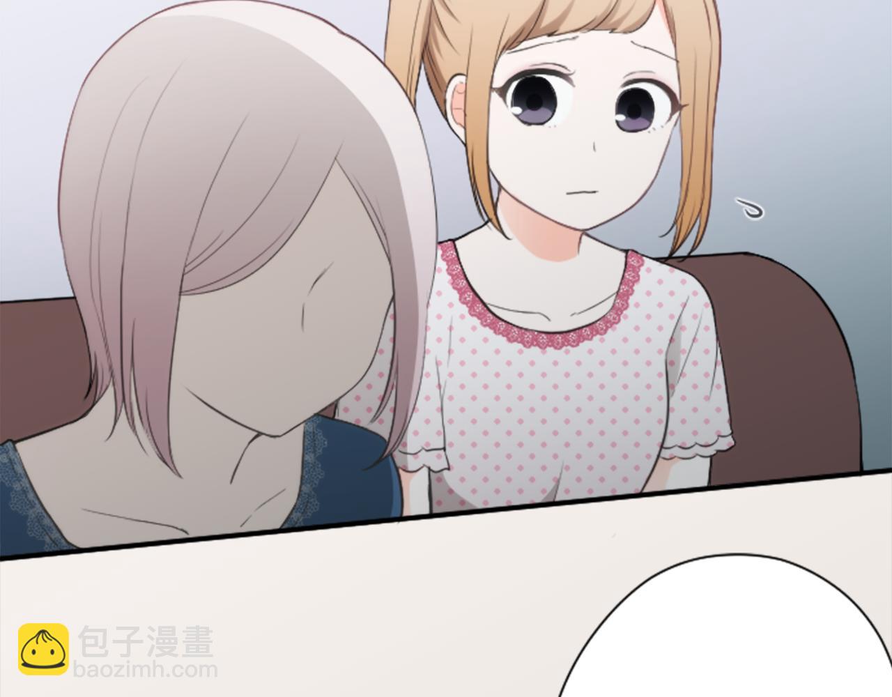 🍸公主的世界不需要王子 第67话 我向往的人 第40页