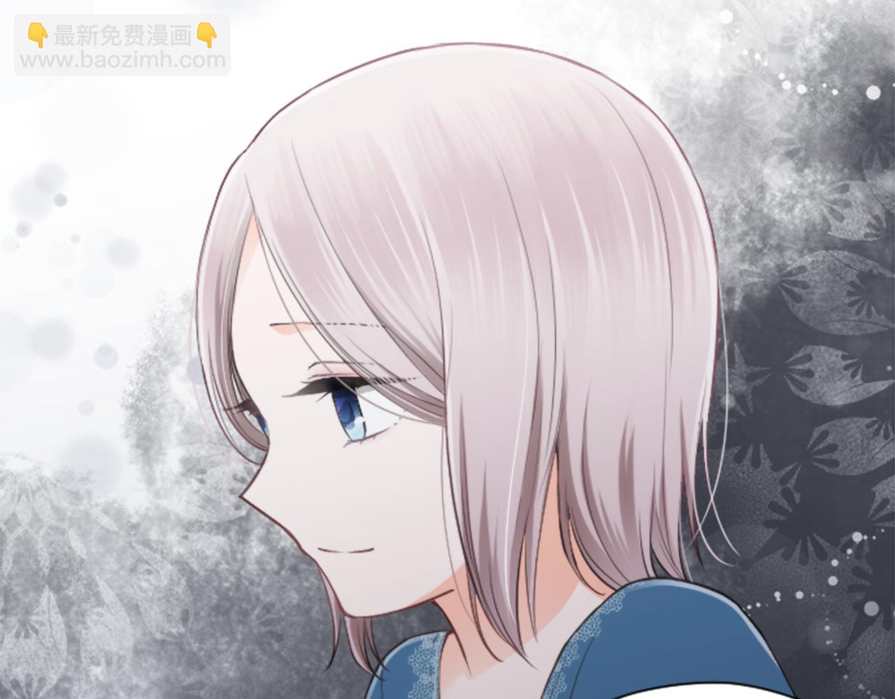 🍸公主的世界不需要王子 第67话 我向往的人 第47页