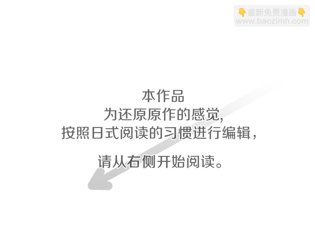 🍸公主的世界不需要王子 第67话 我向往的人 第5页