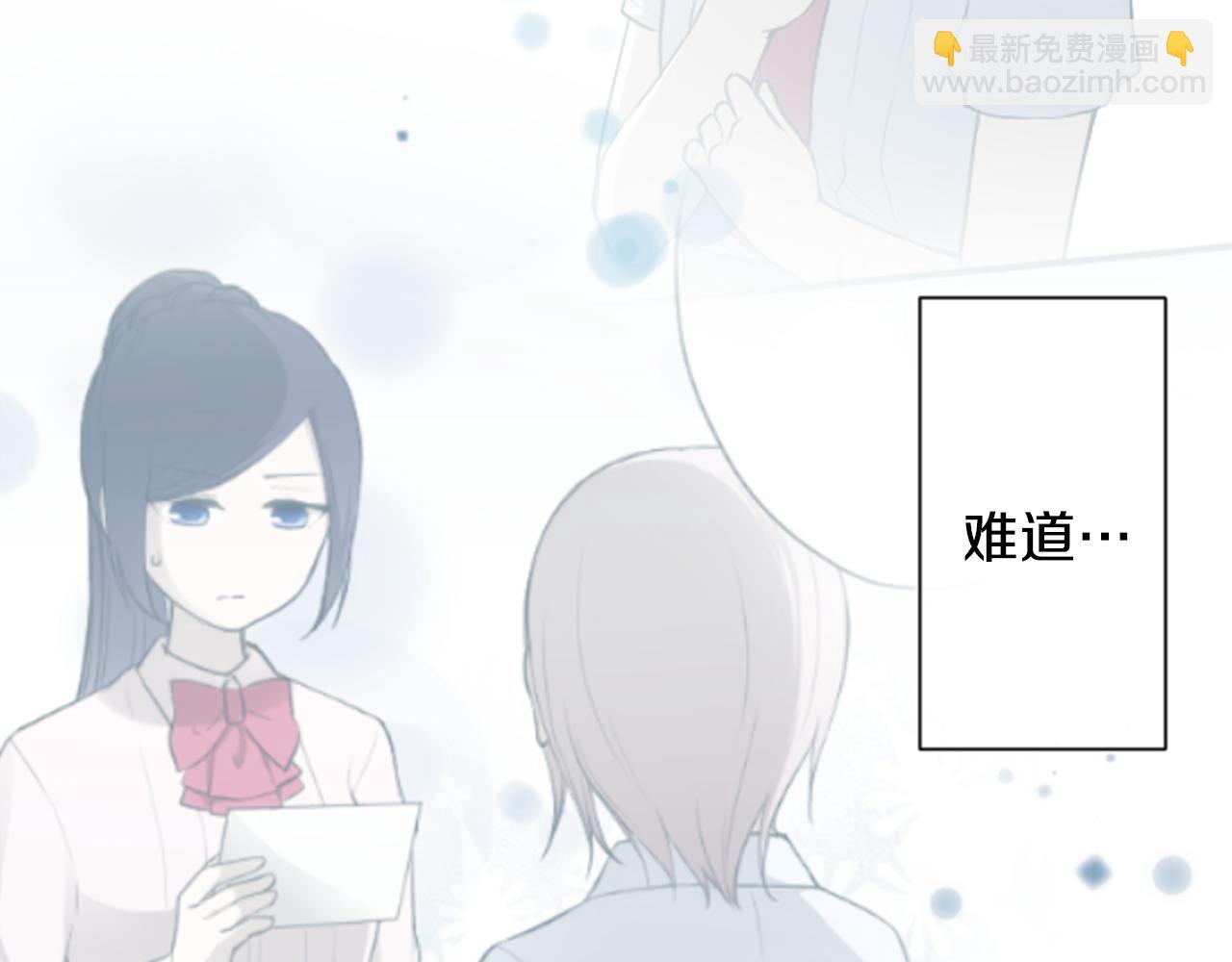 🍸公主的世界不需要王子 第69话 虹和爱丽丝2 第10页