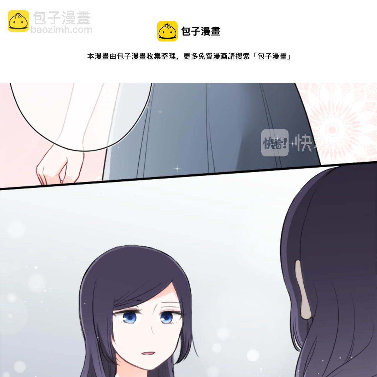 🍸公主的世界不需要王子 第69话 虹和爱丽丝2 第20页