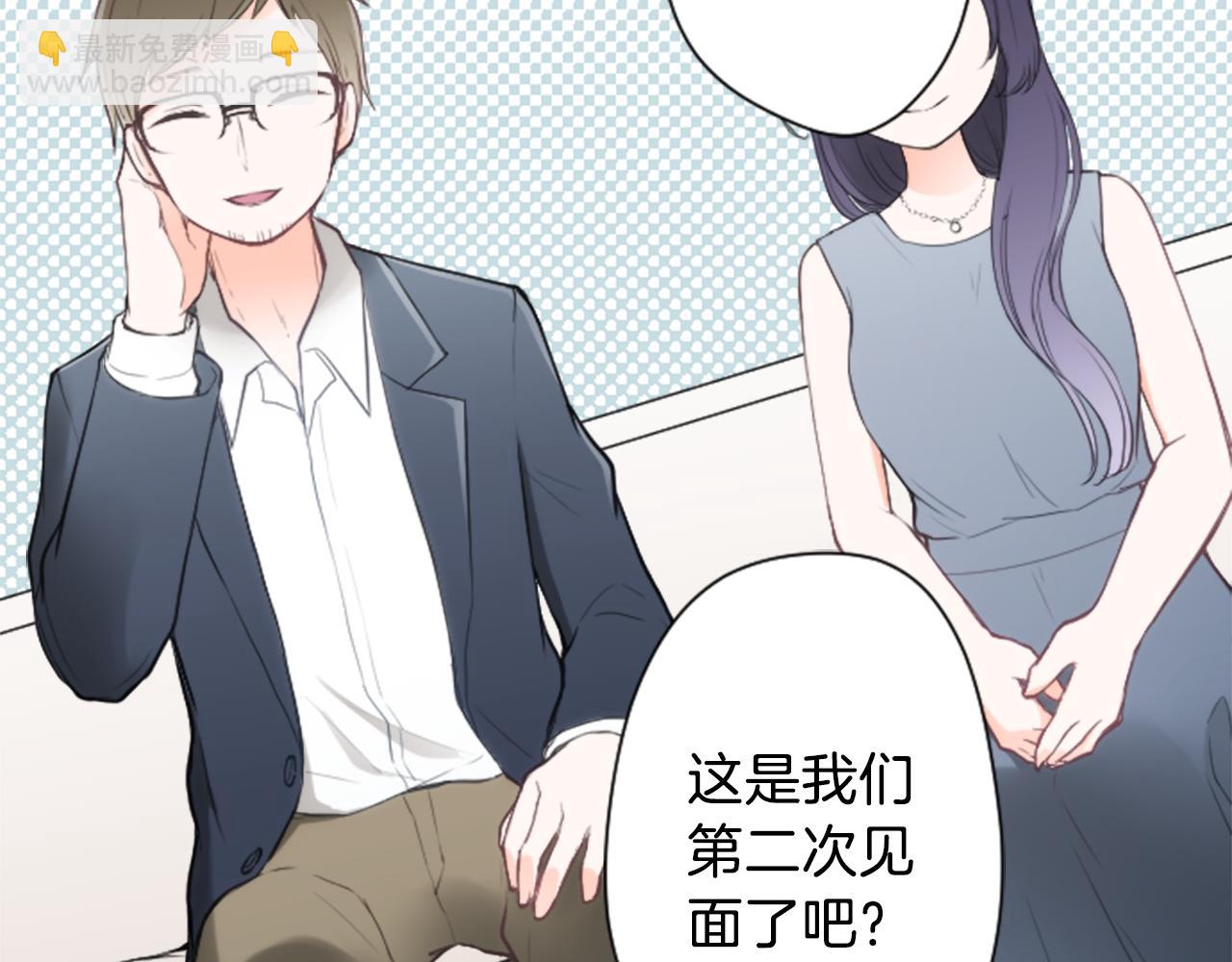 🍸公主的世界不需要王子 第69话 虹和爱丽丝2 第23页